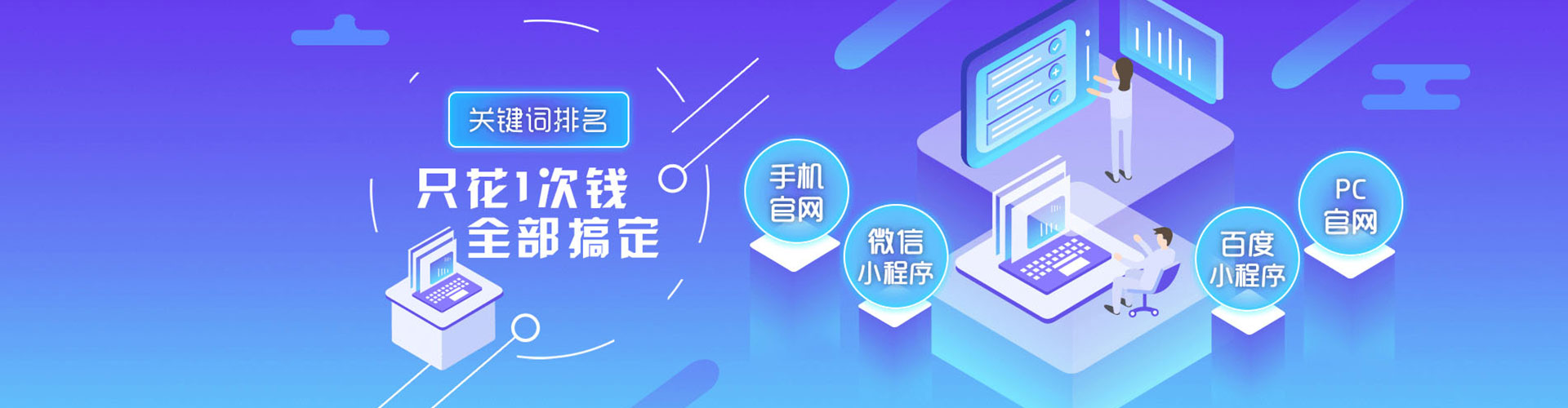 奎文信息流托管