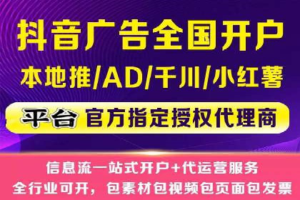 SEM服务在本地化营销中的应用案例